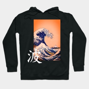 Japanese board waves Hoodie